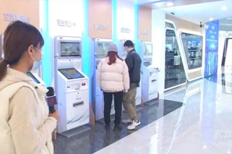 Utility Bill Payment